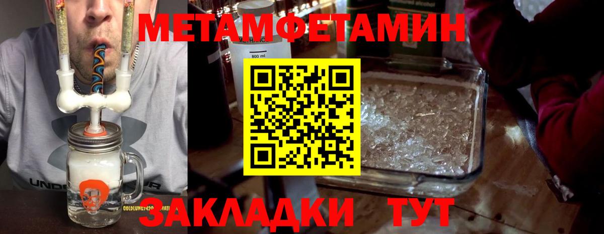 АМФЕТАМИН 98% Заречный