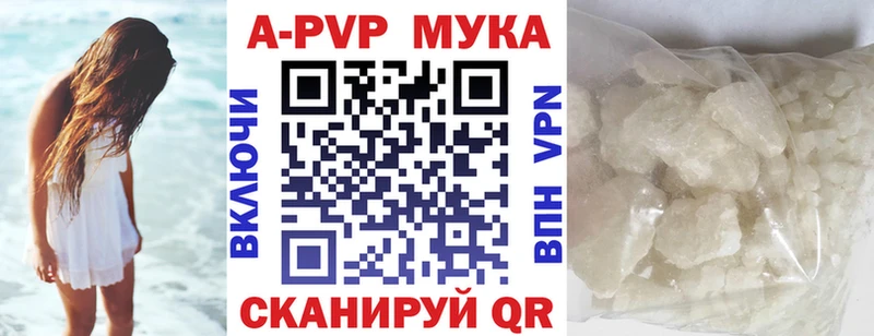 А ПВП СК  Заречный 