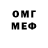 МЕТАДОН кристалл Cooky OFF