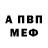Метадон мёд Ubernoff