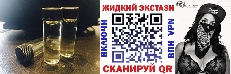Бутират Butirat Заречный