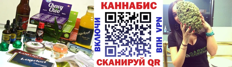 Cannafood марихуана  где купить наркоту  Заречный 