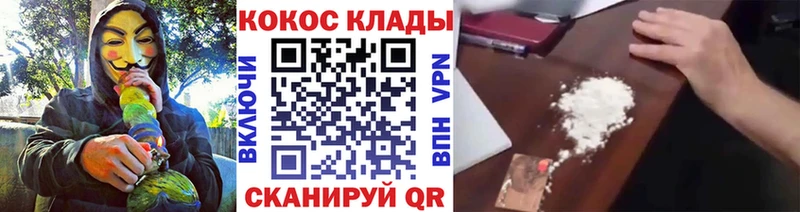 ссылка на мегу ссылка  darknet формула  Cocaine FishScale  купить наркотики цена  Заречный 
