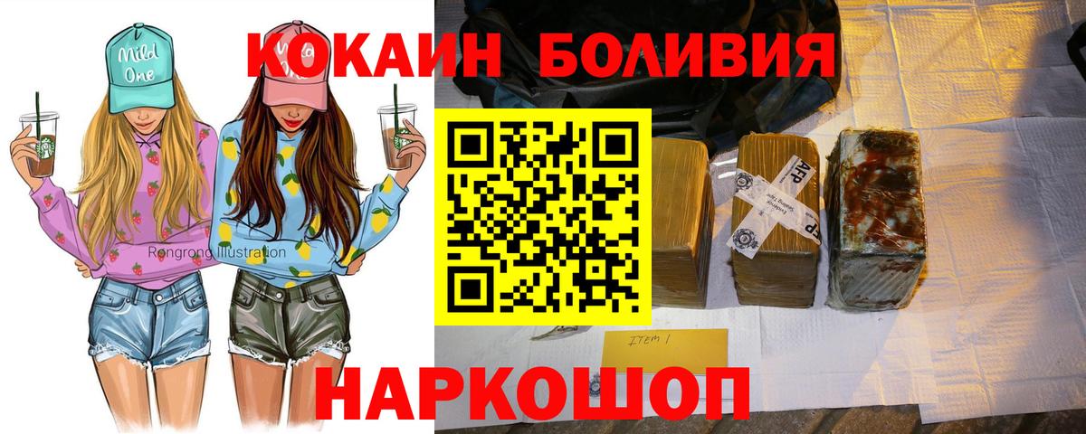 КОКАИН Columbia Заречный