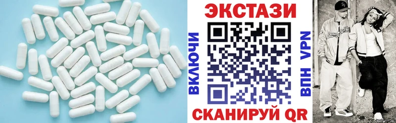 купить наркоту  Заречный  ЭКСТАЗИ круглые 