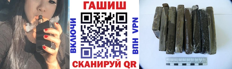 это Telegram закладки Заречный ГАШ Изолятор