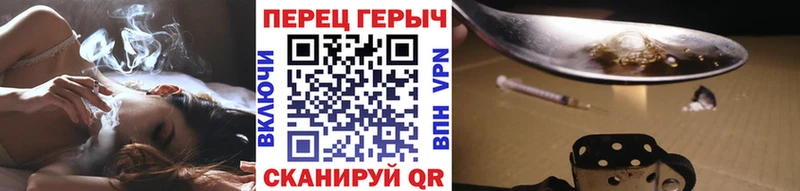 OMG рабочий сайт  Заречный  ГЕРОИН хмурый 