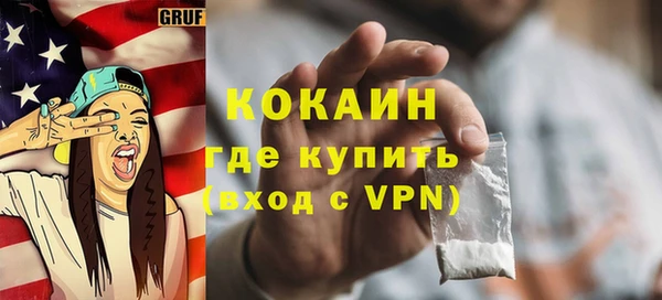 соль ск Балабаново