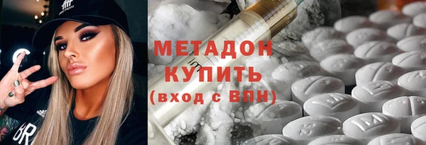 синтетический гашиш Балахна