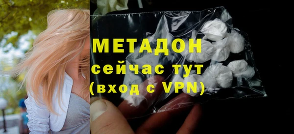 гашишное масло Баксан