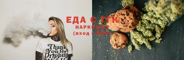 гашишное масло Баксан