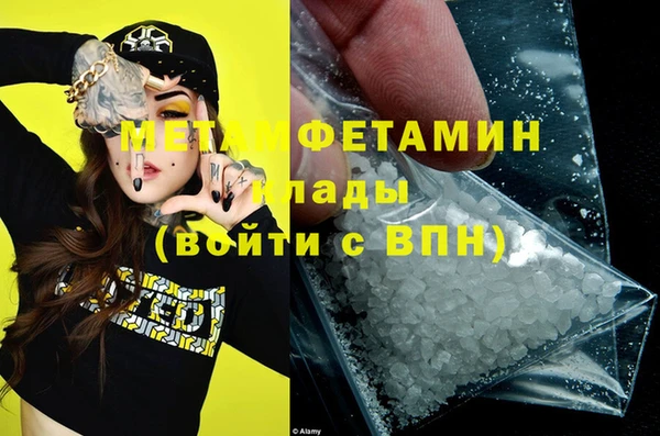 синтетический гашиш Балахна