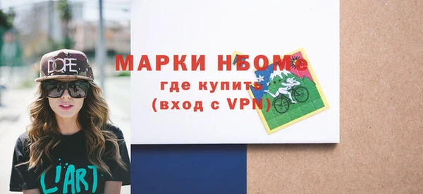 соль ск Балабаново