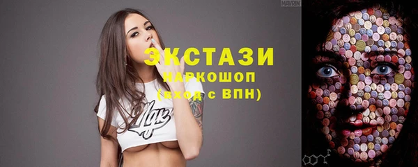 соль ск Балабаново