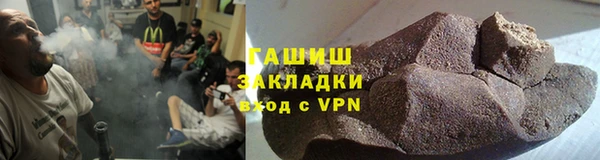 гашишное масло Баксан