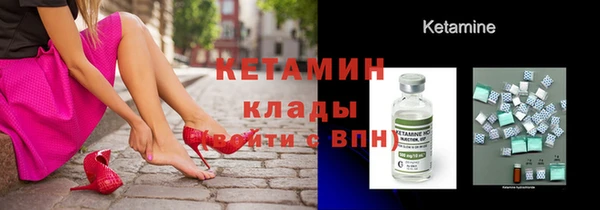 соль ск Балабаново