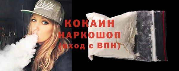 гашишное масло Баксан