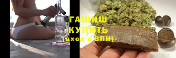 соль ск Балабаново