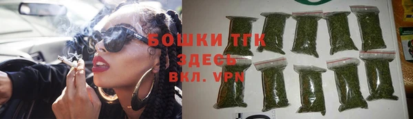 синтетический гашиш Балахна