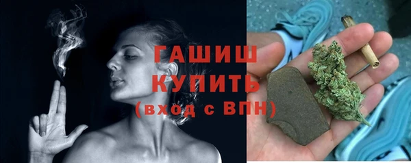соль ск Балабаново