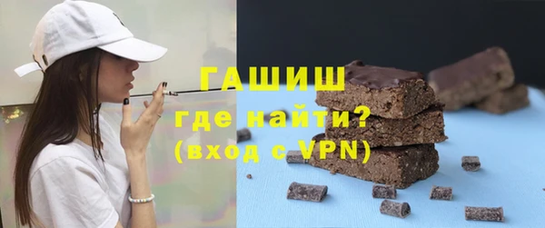 гашишное масло Баксан