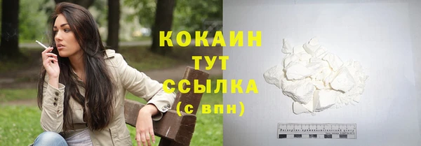 альфа пвп Сосновый Бор