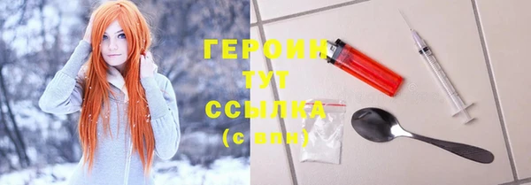 синтетический гашиш Балахна