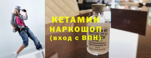 каннабис Сосновоборск