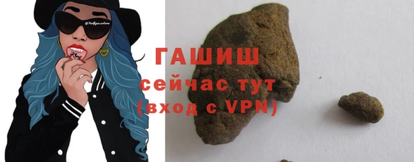 синтетический гашиш Балахна