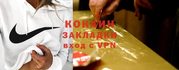 соль ск Балабаново