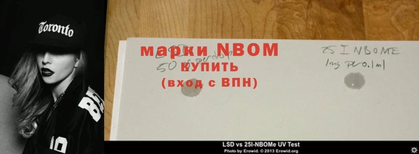 соль ск Балабаново