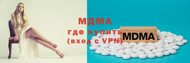 синтетический гашиш Балахна