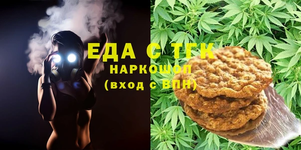 экстази Сосновка