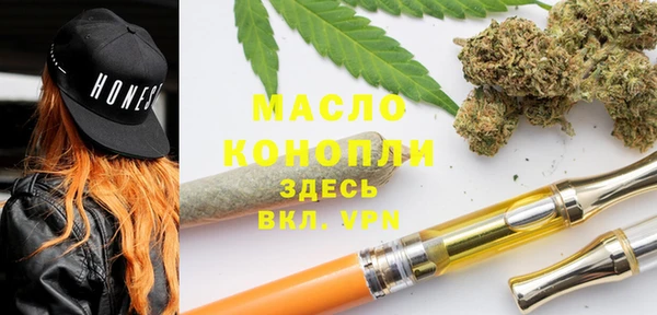 синтетический гашиш Балахна