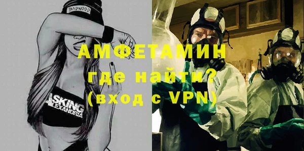 соль ск Балабаново