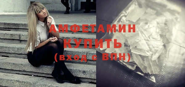 синтетический гашиш Балахна