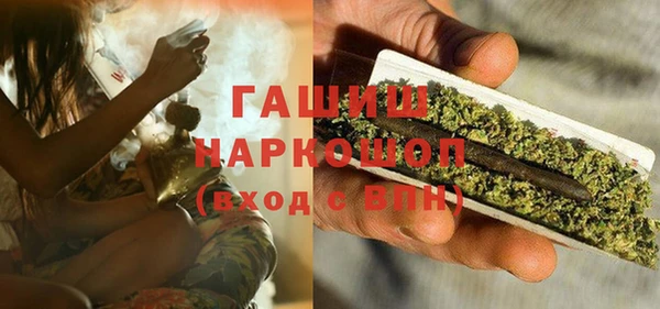 соль ск Балабаново