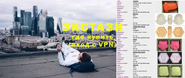соль ск Балабаново