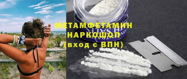синтетический гашиш Балахна