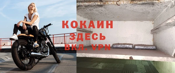 синтетический гашиш Балахна