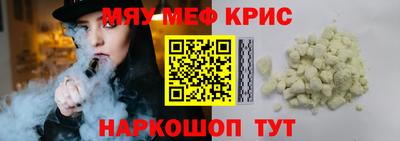 марки nbome Мирный