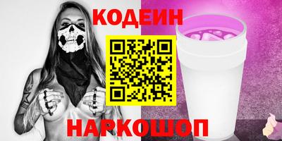 соль ск Михайловск