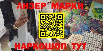 марки nbome Мирный