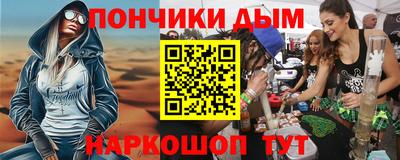 марки nbome Мирный