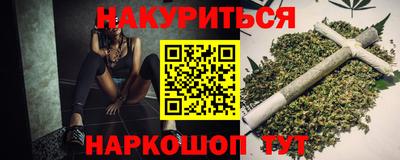 марки nbome Мирный