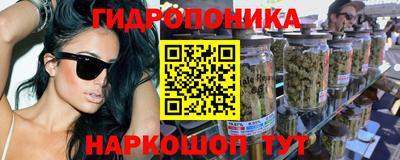 марки nbome Мирный