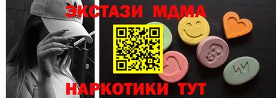 соль ск Михайловск