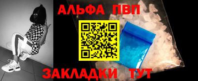 соль ск Михайловск