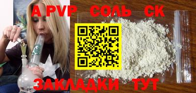 марки nbome Мирный