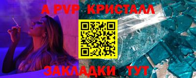 марки nbome Мирный